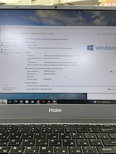 windows surface: Для учебы, Б/у — 5