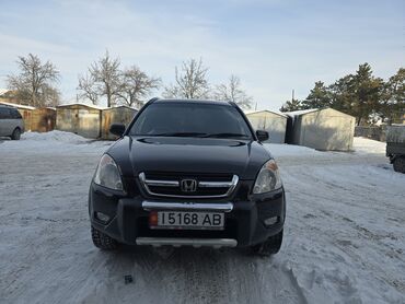 Honda: Honda CR-V: 2003 г., 2 л, Автомат, Бензин, Кроссовер