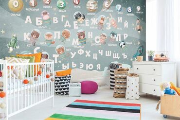 Фотообои: 🎁 АКЦИЯ! Клей в подарок! 🎁 При заказе фотообоев от 5 м² вы получаете — 28