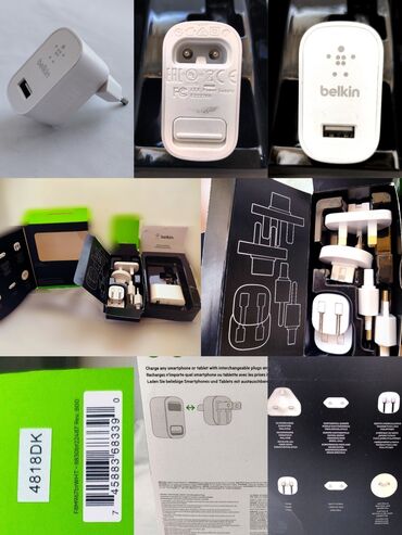 samavar boyuk: Adapter 12 Vt, Yeni