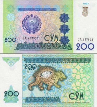 1000 manat nece rubl edir: 200 SUM 1997 (Özbəkistan)

1 ədəd 

15 Azn