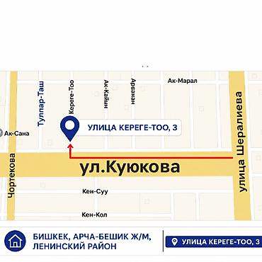 куйукова: 4 соток, Для строительства, Красная книга — 1