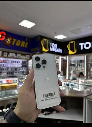 samsung buds 3 pro: IPhone 15 Pro, 256 ГБ, цвет White (белый) Ключевые особенности: - — 1