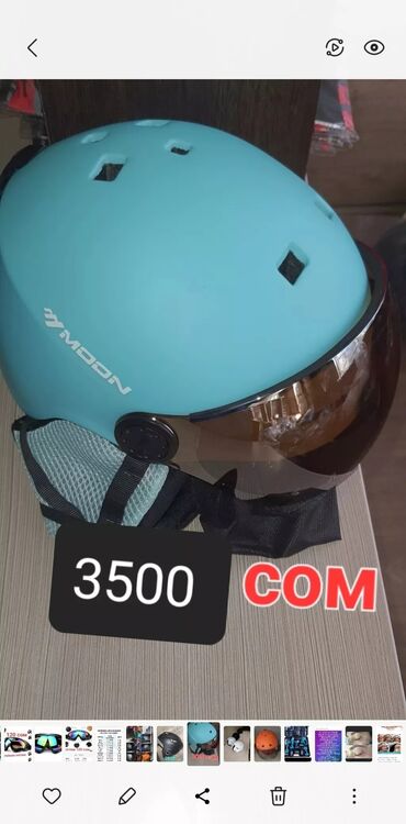 Сноуборды: Лыжные — 23