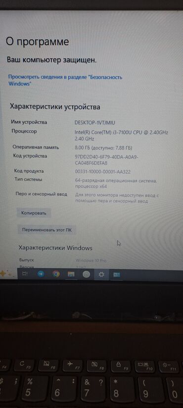 lenovo g500 core i3 3110m: Ноутбук, Lenovo, 8 ГБ ОЗУ, Intel Core i3, Б/у, Для работы, учебы, память SSD