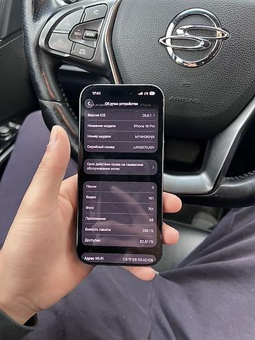 Apple iPhone: IPhone 16 Pro, 256 ГБ - Модель: iPhone 16 Pro (номер модели — 2