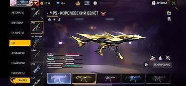 Redmi: Аккаунт Free Fire со скинами и прокачкой - Уровень профиля: 52 - Ранг — 12