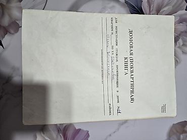 Продажа участков: 6 соток, Для строительства, Красная книга — 3