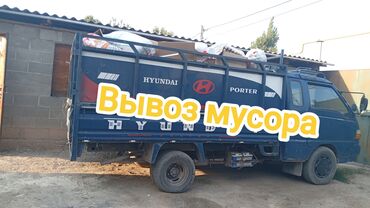 продаю связи с переездом: Вывоз мусора вывоз мусора вывоз Вывоз мусора вывоз мусора вывоз