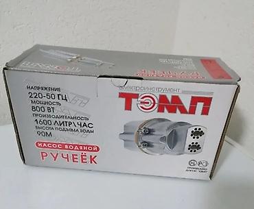 sonda termopar: Pumpa za Vodu Sa Dva Usisa 800W NOVO Ruska Potapajuca Pumpa AKCIJA — 5