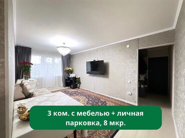Продажа квартир: 3 комнаты, 58 м², 104 серия, 4 этаж, Евроремонт