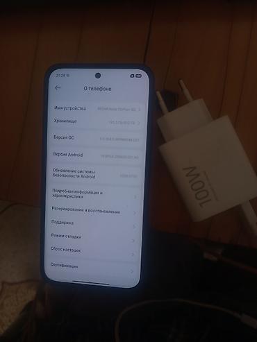 realme x7 max: Xiaomi, 15 Pro, Новый, 512 ГБ, цвет - Черный, 2 SIM — 5