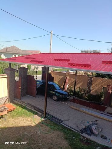 Сварка: Сварка | Навесы, Контейнеры Бесплатная смета — 6