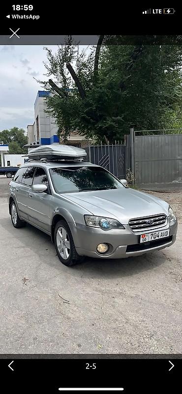 на аутбек: Subaru Outback: 2003 г., 2.5 л, Автомат, Бензин, Универсал — 3