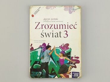 Books, Magazines, CDs, DVDs: Book, genre - Artistic, language - Polski, condition - Satisfying