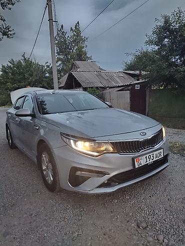 ф90 цена: Kia Optima: 2019 г., Седан — 2