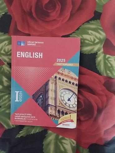 Книги и журналы: Английский язык Тесты 11 класс, ГЭЦ, 1 часть — 1