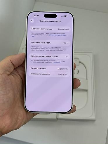 компьютеры hp (hewlett packard): IPhone 17 Pro Max, Б/у, 256 ГБ, Серебристый, Коробка, 100 % — 3