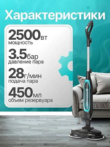 sultan power: Пароочиститель Паровая швабра Новый — 7