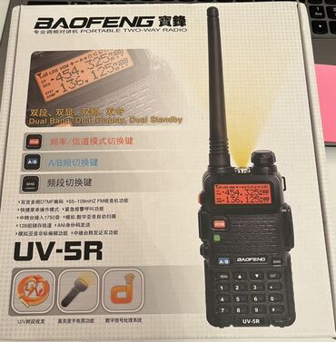 technics rs: Портативная двухдиапазонная рация Baofeng UV-5R с двойным дисплеем и