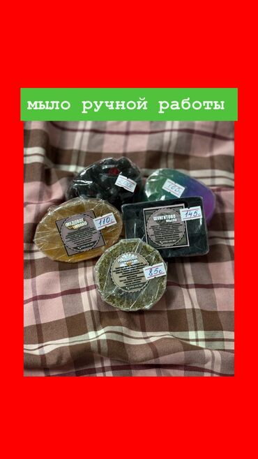 кето кофе для похудения побочные эффекты: Мыло ручной работы