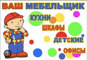 аксессуары для серверных шкафов распределительные панели: Буйрутма эмеректер, Ашкана, Ашкана гарнитурасы