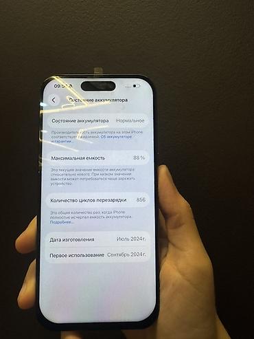 iphone s8: IPhone 15 Pro, Natural Titanium — 3