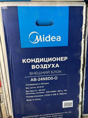 Кондиционеры: Кондиционер Midea Канальный, Инверторный, Охлаждение, Обогрев, Вентиляция