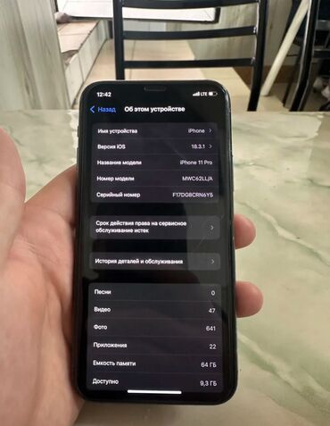 iphone se 2020 бишкек бу: IPhone 11 Pro, Б/у, 64 ГБ, Matte Space Gray, 71 %