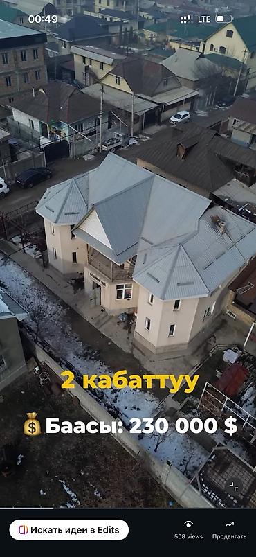 Продажа коттеджей и домов: 📍 Дареги: Сары-Өзөн көчөсү 📐 Жер аянты: 5,7 соток 🏠 Үйдүн өлчөмү: 15 × — 1