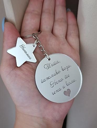 calvin klein torbice: Personalizovani privezak za ključeve sa gravurom - Materijal — 1