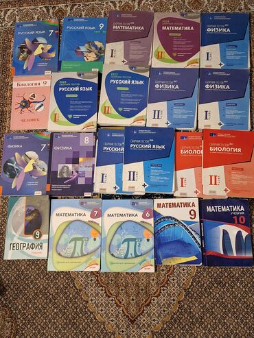 Testlər: Книги Сборники тестов по 5 остальные книги по 4 маната В хорошем