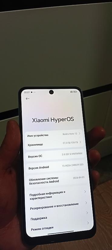 pixel 9a: Xiaomi, 12, Б/у, 128 ГБ, цвет - Голубой, 2 SIM — 3