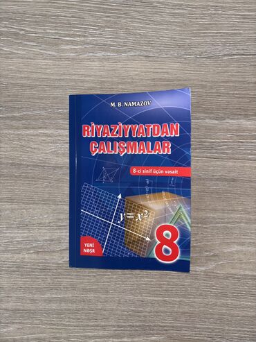 Другие школьные учебники: Kitab demək olar ki, yeni, yalnız bir dəfə istifadə olunub. Təmiz və