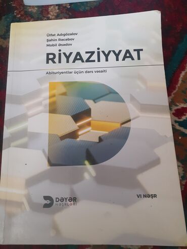 Kitablar, jurnallar, CD, DVD: Riyaziyyat qayda kitabı dəyər 6 azn