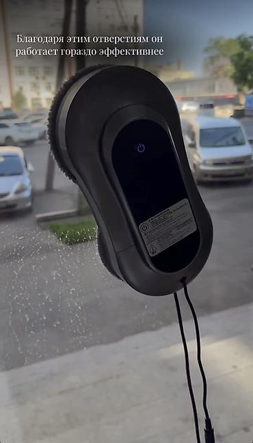 Робот-мойщик окон с автоматическим передвижением по стеклу -
