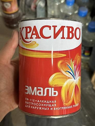 эмель псо: Эмаль алкидная ПФ-115 «КРАСИВО», быстросохнущая, для наружных и — 1