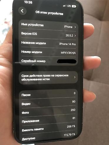 ipad 12 pro: IPhone 14 Pro, 256 ГБ, модель MPXV3KH/A (указано в настройках). Цвет — — 3