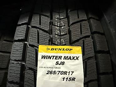 Шины 265 / 70 / R 17, Зима, Новый, Комплект, Внедорожные (АТ/МТ), Япония, Dunlop