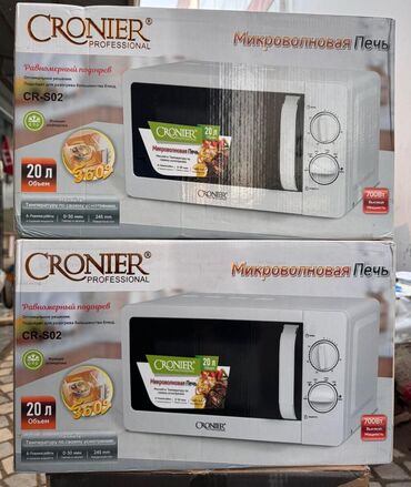 Duxovkalar: Duxovka Elektrik, Ayrıca dayanan — 11