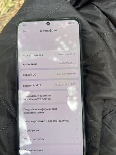 сколько стоит smartwatch: Redmi, Redmi Note 12, Новый, 256 ГБ, 2 SIM