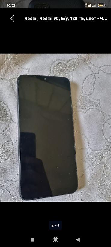 редмм 9: Redmi, Redmi 9, Б/у, 64 ГБ, цвет - Голубой — 1