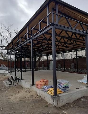 Сварка: Сварка Доставка, Гарантия, Бесплатная смета — 5