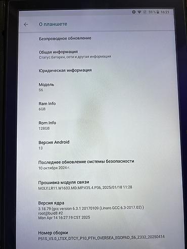 планшет самсунг таб а7: Планшет EGO PAD S6 - Экран: большой сенсорный дисплей с тонкими — 4