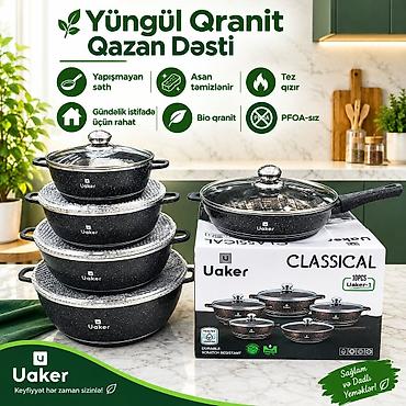 Посуда для готовки: Сковородка, Кастрюля, Гранит — 4
