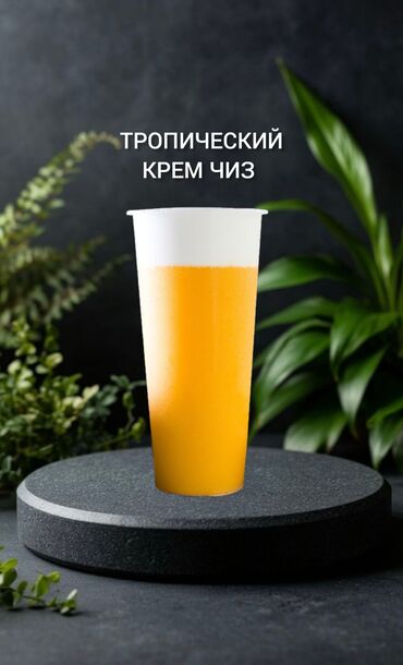 Ресторанный бизнес: Курсы | Бармены — 12