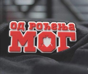 Peškiri: Peškir za plažu — 3