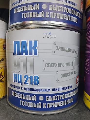 нитрат кальция: Лак мебельный «ЛАК 911 НЦ-218» - Назначение: отделка мебельных и — 1