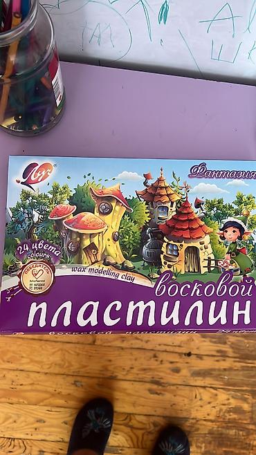 Сфера образования: Требуется Репетитор - Английский язык, Неполный рабочий день — 1