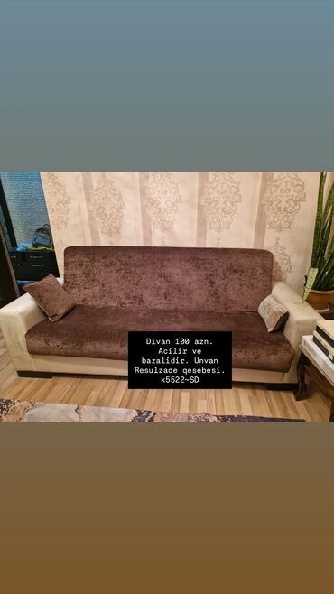 софа кровать: Divan